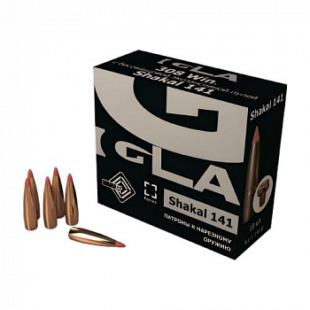 Патрон к.308Win 9,1 гр пуля Шакал 141 Igla 1уп/10шт