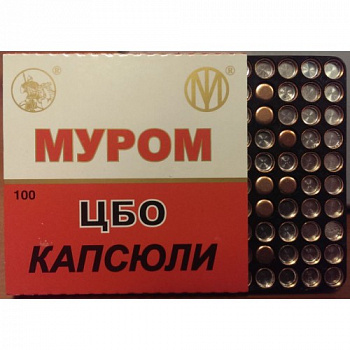Капсюль ЦБО-1 1уп/100шт