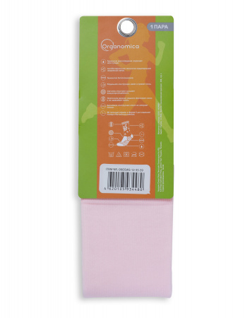 ГОЛЬФЫ ORGANOMICA SPORT ЦВЕТ РОЗОВЫЙ