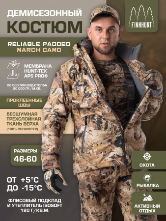 КОСТЮМ FINNHUNT RELIABLE PADDED MARSH CAMO