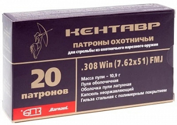 Патрон к.7,62х51 10,9гр ПО (SP) лат полимер  Кентавр БПЗ 1уп/20шт