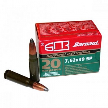 Патрон к.7,62х39 ПО БПЗ 1уп/20шт