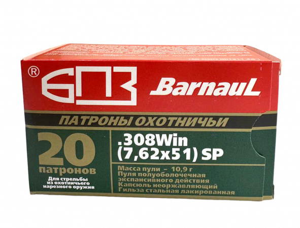 Патрон к.7,62х51 10,9гр ПО (SP) лак БПЗ 1уп/20шт