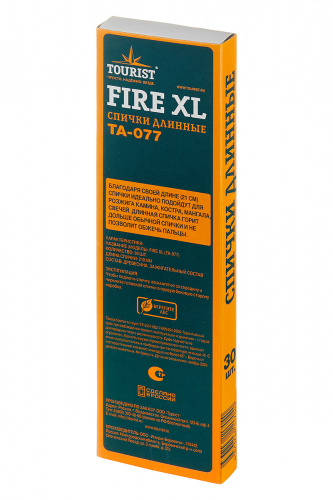 Спички длинные (каминные) FIRE XL (TA-077), 21 см, 30 шт., «Tourist»