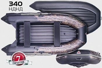 Лодка надувная YUKONA 340 НДНД-U combi (серый/светло-серый)