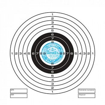 Мишень для пневматики, рисунок "5 копеек" (50 шт./уп.)