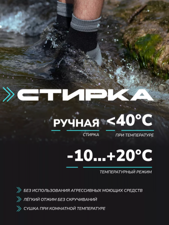 НОСКИ NUCEX КОРОТКИЕ НМ02 BLACK/GREY