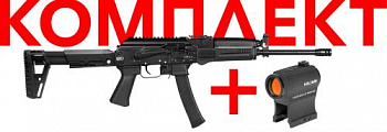 Сайга к.9х19 исп.02 и коллиматор Holosun HS403B