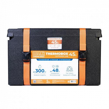 Контейнер изотермический Camping World Thermobox 45 л