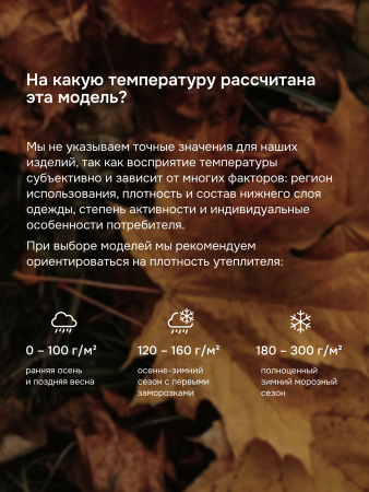 ПЛАЩ МУЖСКОЙ КУМИР (KUMIR) 203 МАРЕНГО