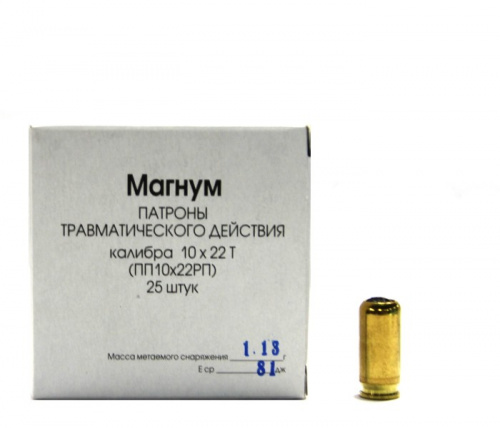 Патрон к.10х22 Магнум (ОП) (Фортуна) 1уп/25шт