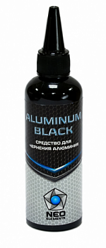 Средство для чернения алюминия ALUMINUM BLACK, 100 мл