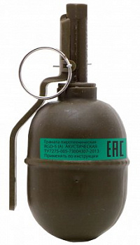 Граната пиротехническая (имитационная) RGD-5А (акустика) PYROFX