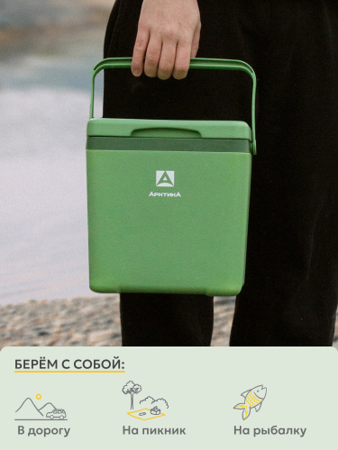 Контейнер изотермический "Арктика" 7 л арт. 2200-7 (зеленый)
