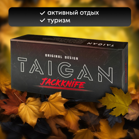 Нож Taigan Orlan D2