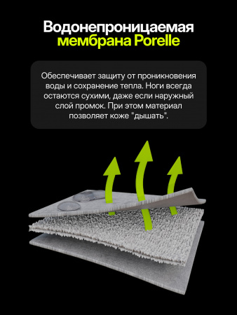 НОСКИ NUCEX ВОДОНЕПРОНИЦ. УТЕПЛЁННЫЕ WHR01 ОРАНЖЕВЫЙ