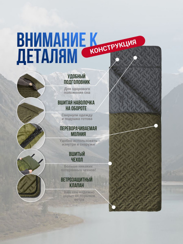 Спальный мешок "Фрегат" с подголовником, 72*230 см, 200 г/м2 (зеленый)