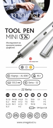 Мультитул Tool pen mini Champagne Gold (TPM-006)