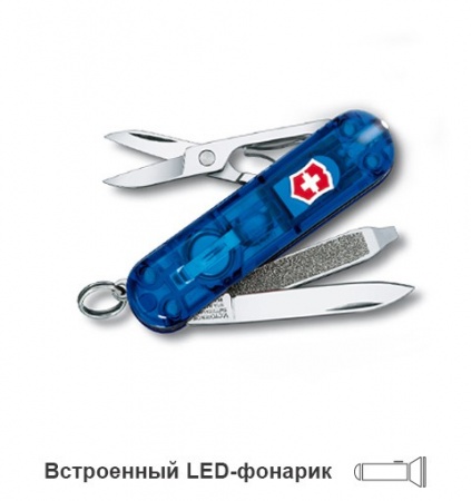 Нож 0.6228.T2 -брелок