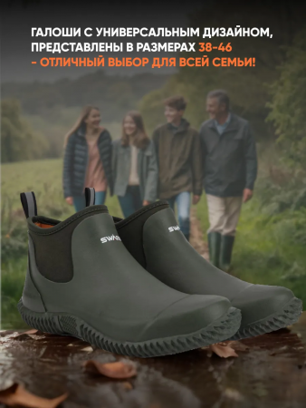ГАЛОШИ SWAMP FOX ЦВ. GREEN