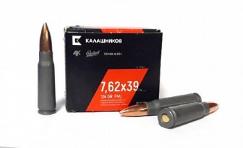 Патрон к.7,62х39 FMJ-1; масса 8,0г; оболочка биметалл 1уп/20шт