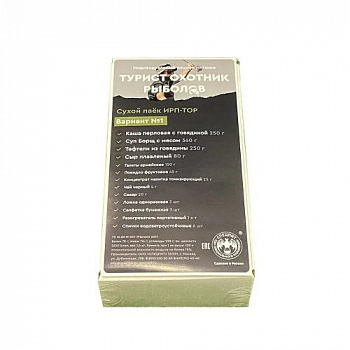 Сухой паек ТУРИСТ ОХОТНИК РЫБОЛОВ Вариант 1