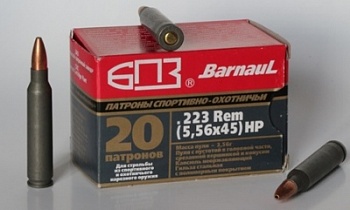 Патрон к.5,56х45 4,0гр эксп. полимер БПЗ 1уп/20шт