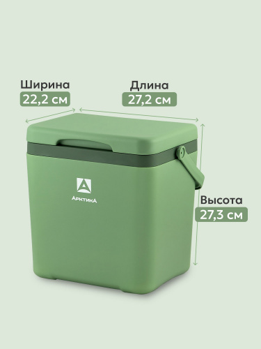 Контейнер изотермический "Арктика" 7 л арт. 2200-7 (зеленый)