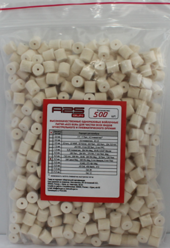 Патчи войлочные A2S GUN к.338Lapua, 338Win Mag, 9mm d9,5мм