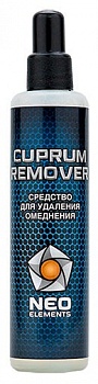 Средство для удаления омеднения CUPRUM REMOVER,100 мл