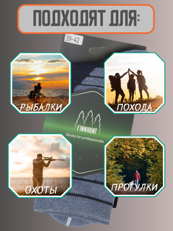 НОСКИ TREKKING BLUE