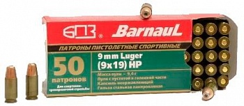 Патрон к.9х19 Люгер 9,4 HP эксп. полимер БПЗ 1уп/50шт