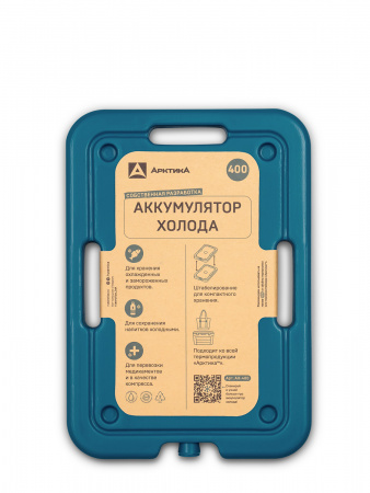 Аккумулятор холода  АХ-400