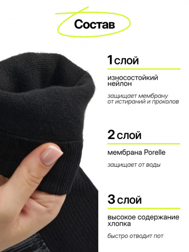 НОСКИ NUCEX СТАНДАРТНЫЕ НМ01 BLACK_RED_STRIP