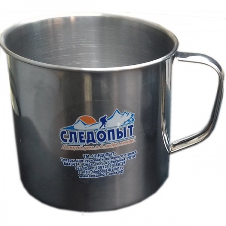 Кружка "Следопыт" нерж. d 9см, 450 мл,