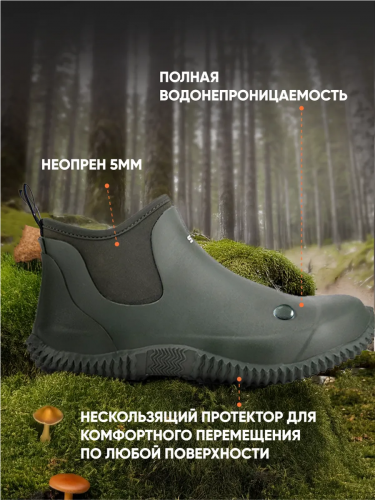 ГАЛОШИ SWAMP FOX ЦВ. GREEN