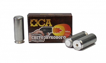 Патрон к.18х45 светозвуковой ОП 1уп/4шт
