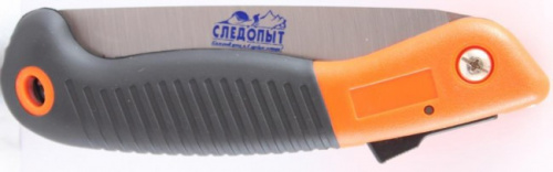 Пила туристическая "СЛЕДОПЫТ", складная, мал., на блистере