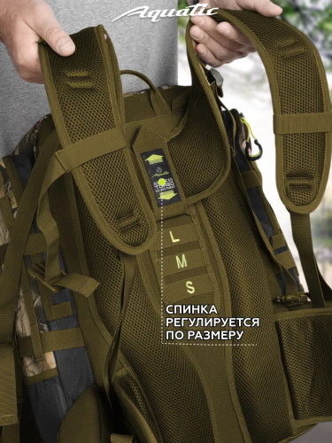 Рюкзак для рыбалки и охоты Aquatic РО-30 (цвет: камуфляж; 30 л) Рюкзак для рыбалки и охоты Aquatic РО-30 (цвет: камуфляж; 30 л)
