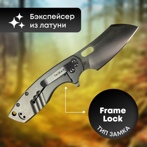 Нож Taigan Orlan D2 Нож Taigan Orlan D2