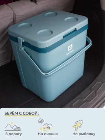 Контейнер изотермический "Арктика" 26 л арт. 2200-26 (синий)