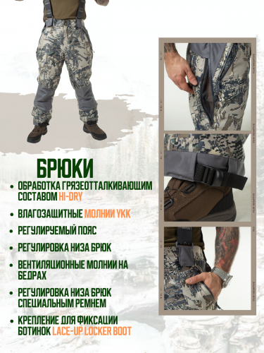 КОСТЮМ FINNHUNT RELIABLE PADDED OPEN CAMO КОСТЮМ FINNHUNT RELIABLE PADDED OPEN CAMO
