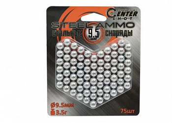 Шарики стальные Centershot для рогаток 9,5 мм 75 шт
