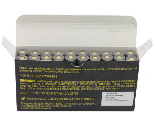 Патрон к.7,62х54R SP 203gr (13,0гр) стальная гильза, б/мТПЗ 1уп/20шт