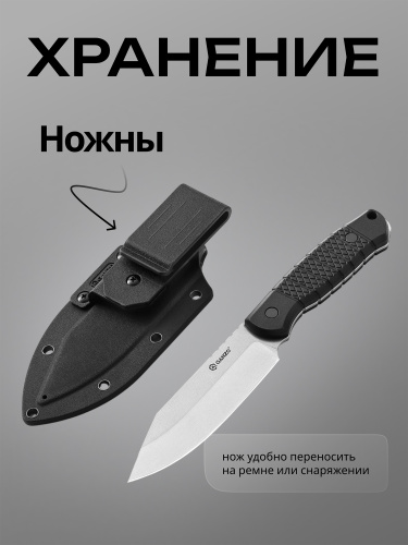 Нож Ganzo G808-BK черный