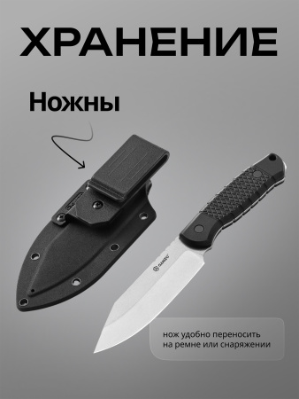 Нож Ganzo G808-BK черный