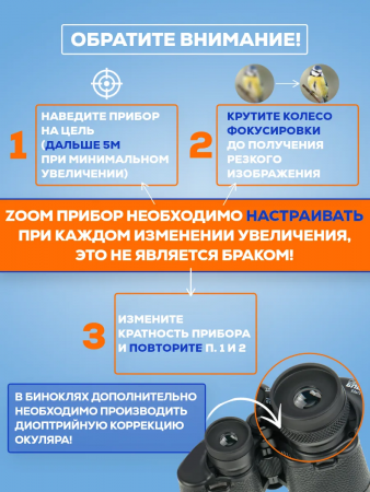 Монокуляр Veber 8-24x40WP ZOOM