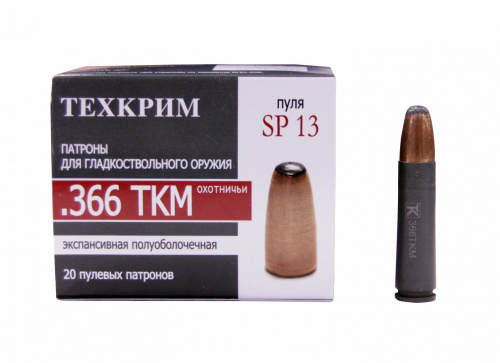 Патрон к.366 ТКМ SP 13 п/об 1уп/20шт