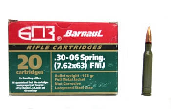 Патрон к.30-06 9,4гр ОБ БПЗ 1уп/20шт