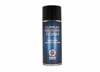 Пена для чистки оружия CP FOAM,520 мл